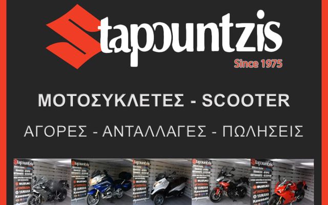 Sym Joymax Z 300 Άριστο, 1οΧέρι, 12500χλμ!!! 2021