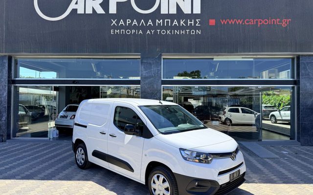 Κλούβα Toyota 2023 PROACE CITY , 3 θέσεις CarPoint χωρίς ΦΠΑ