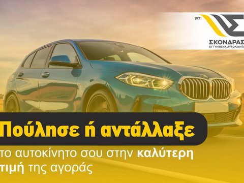Renault Captur Expression ΑΥΤΟΜΑΤΟ ΕΛΛΗΝΙΚΗΣ ΑΝΤΙΠΡΟΣΩΠΕΙΑΣ