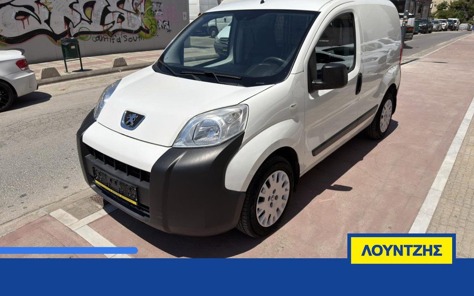 Peugeot Bipper 1.3 80ps Diesel Euro6 Ελληνικό