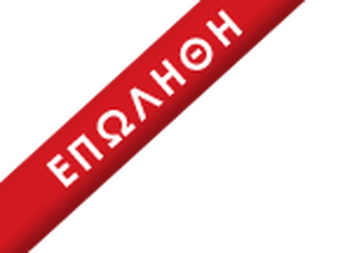 CITROEN C3 1.5 BHDI 102HP CORPORATE PLUS-CLIMA-NAVI -ΑΒΑΦΟ-ΕΛ