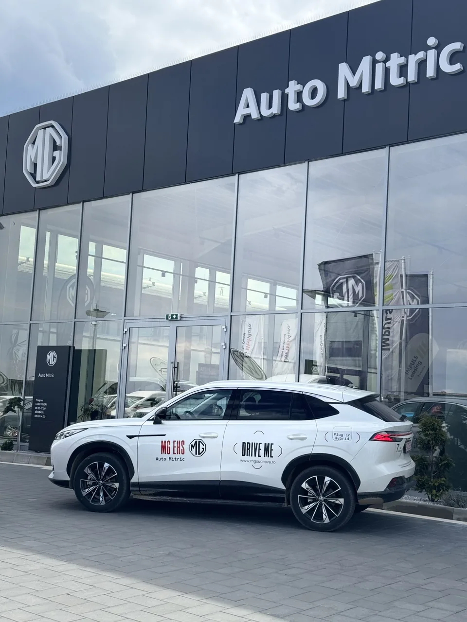 MG HS 2025